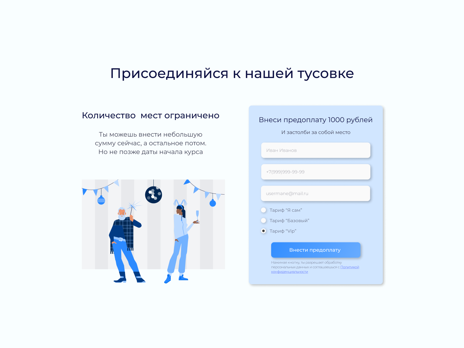 CTA landing page by Dmitry Saenko on Dribbble