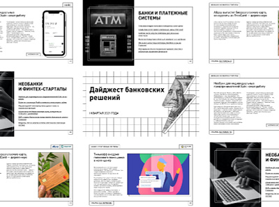 Presentation design digest presentation presentation template