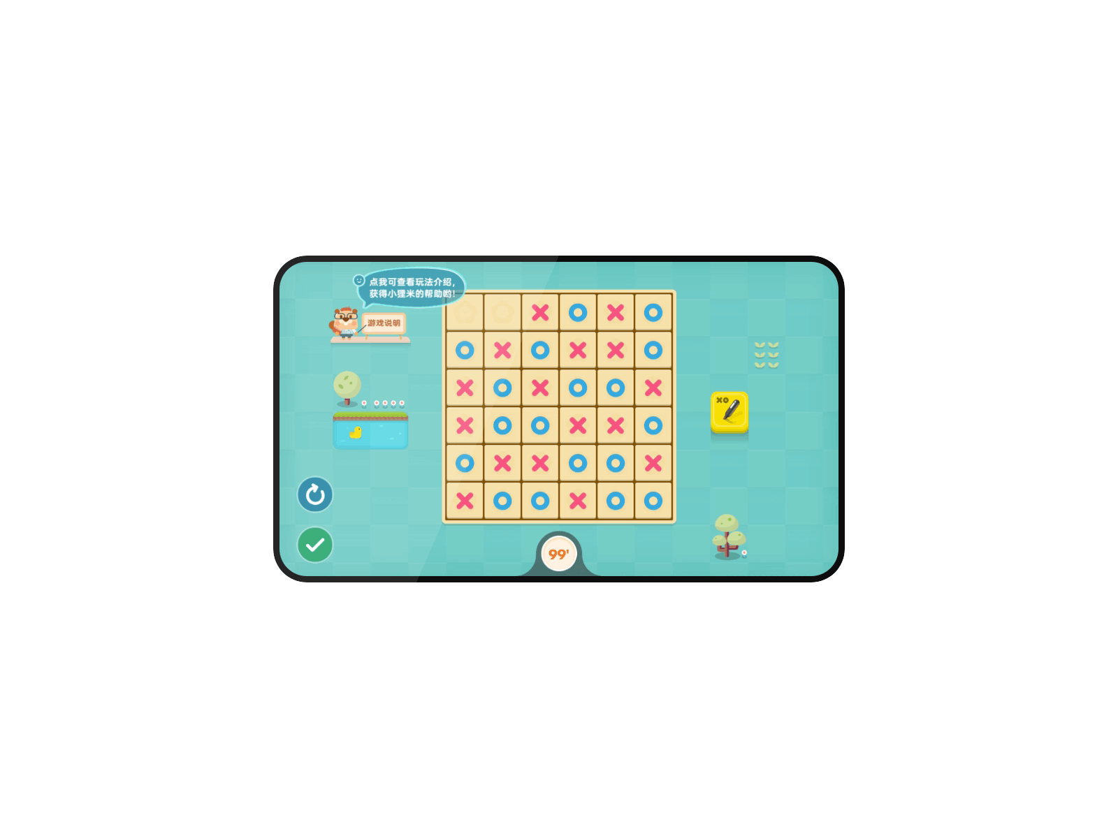 #UX#数独Sudoku cute education game lesson math play storytelling study sudoku 教具 教育 数学