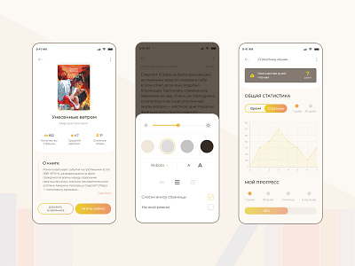 Book service/Reader design mobile design ui ux