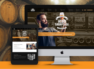 Website development for Novobavarskaya brewery alcohol beer branding brewery figma graphic design illustration landing page logo ui uiux ux web design website