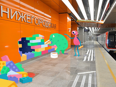 Subway Monsters Nizhegorodskaya illustration lego metro monsters moscow subway vector