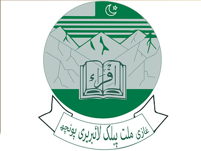 Monogram for ghazi milat public library ur 01