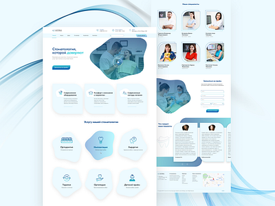 Landing page for a dental clinic