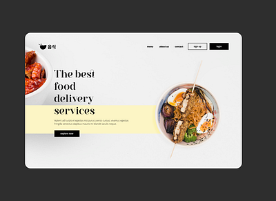 Daily UI #003 - Landing Page dailyui design figma food illustration landing page photoshop web