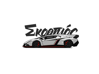 Scorpio font design lamborghini scorpio sports car