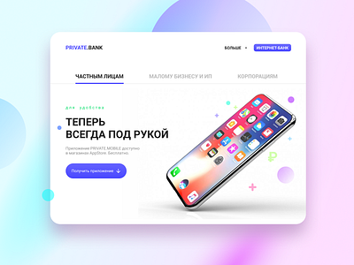 Bank app design flat interface minimal ui ux web