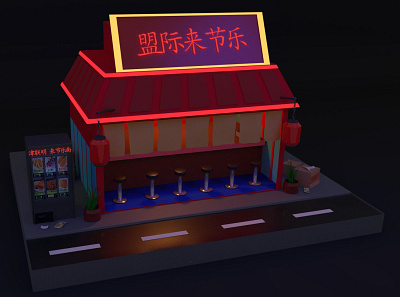 Ramen shop 3d 3dart 3dillustration blender3d blendercycles illustration lowpoly3d shop