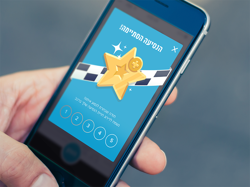 Drive Control iPhone app drive race alert popup pop-up icon flat star mobile app ui iphone