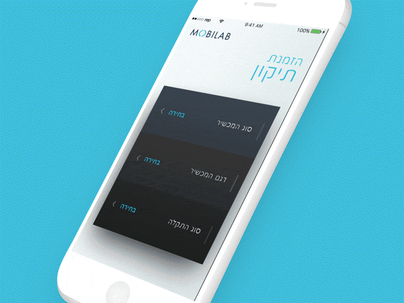Expand Menu Animation animation gif ux iphone expand list menu ios mobile app ui