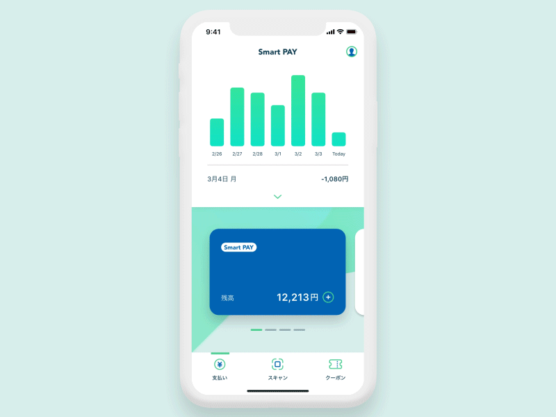 Payment Interaction Concept / Adobe XD Auto-animate app code interaction ios madewithadobexd madewithxd microinteractions pay payment qr ui ui design xd