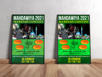 Mahdawiyah FLYER/POSTER