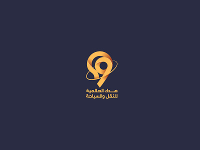 Hdc Logo brand identity branding calligraphy design illustration logo logotype printing