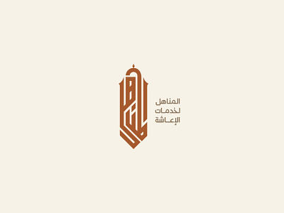 Manhole Logotypo brand identity branding calligraphy design logo logodesign logotype printing