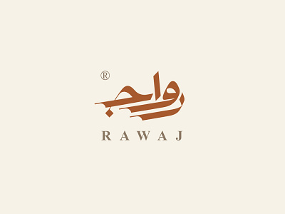 Rawaj logotypo brand identity calligraphy logo logodesign logotype printing typography