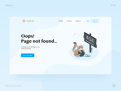 404 Page | Online Store | Daily UI Challenge 008 app dailyui design figma minimalism ui uidesign ux web