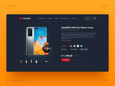 Huawei E-Commerce Shop | Daily UI