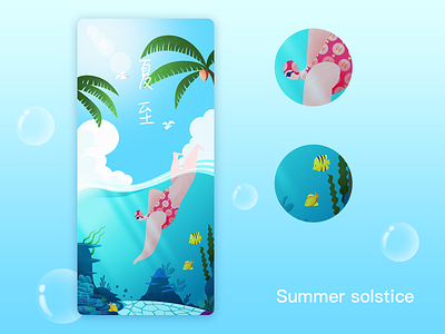 Summer solstice design illustration