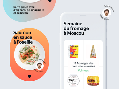 Application pour L'école de repas design eat food app graphic recipe typography ui