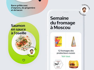 Application pour L'école de repas design eat food app graphic recipe typography ui