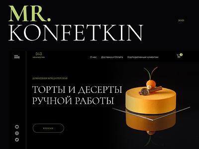 Handmade cakes and desserts branding creative design lux minimal new tipography ui ux web