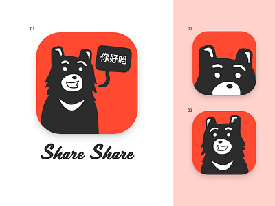 ShareShare Concept affinity animals character concept character design early stage branding icon illustration local location taiwan travel