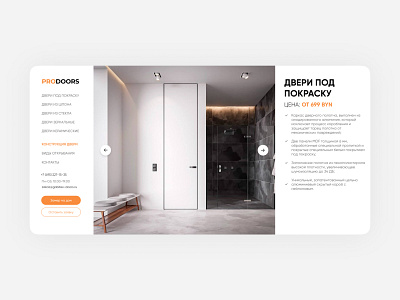 Doors Store Website belarus branding business buy design doors hidden landing page minimalism product design shop store ui uiux ux web web design website