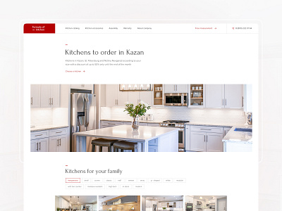 Site for the selection and preparation of kitchens animation behance design first firstshot kitchen landing shot site typography ui