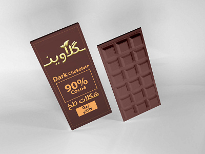 "Gelavin" Dark Chokolate Packaging