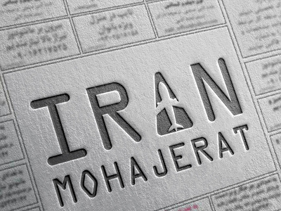 "Iran Mohajerat" Logo