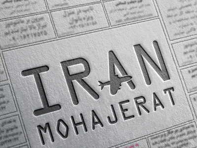 "Iran Mohajerat" Logo