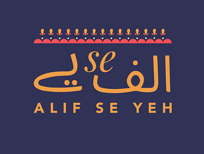 Alif Se Yeh branding logo urdu urdu typography