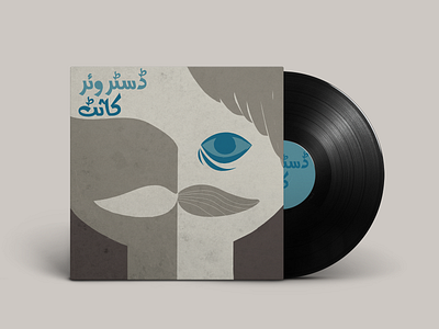 Destroyer's "Kaputt" album cover midcentury midcenturymodern music pakistan urdu urdu typography vinyl