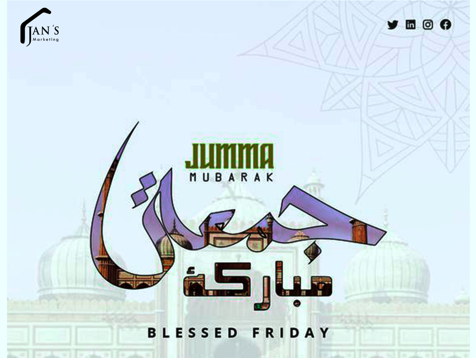 Jumma mubarak islamic design vector with calligraphy and mosque  illustration in blue and green color Stock Vector | Adobe Stock