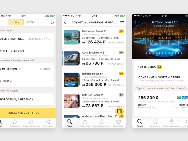 Yandex.Travel by Ivan Uvarov on Dribbble