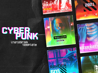 Cyberpunk Instagram Template 80s branding color cyberpunk cyberpunk instagram holographic instagram instagram posts instagram stories instagram template instagram templates neon posts retro social media social media pack social media template stories template templates