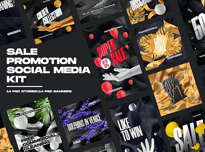 Sale Promotion Social Media Kit advertising branding color design instagram banner instagram post instagram post template instagram story template instagram templates promotion promotional design promotions sale sales social media social media template stories story template templates