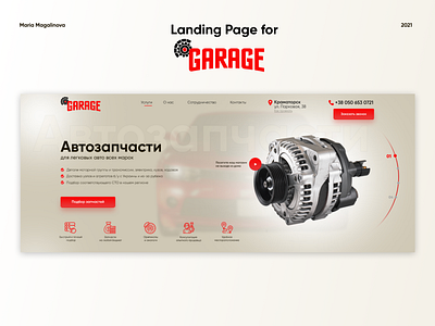 Landing Page for auto parts store