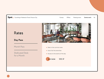 Rates page for a coworking place design figma rates tilda ui ux web webdesign