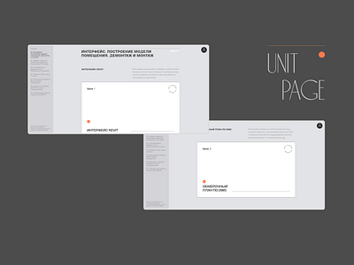 Unit page for the online course architecture design ecourse education elearning figma minimal onlinecourse ui ux web webdesign