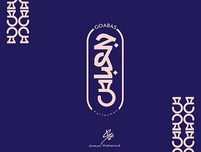 Goabas Perfumes company Option3 branding calligraphy logo design font illustration illustrator logo typography vector