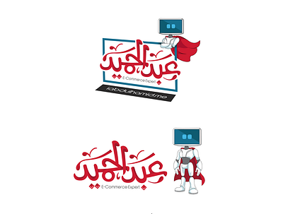 Abdul Hamid logo branding calligraphy logo design font illustration illustrator logo typography ui vector