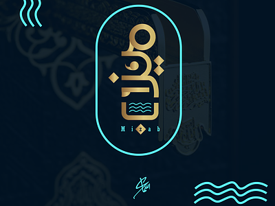 Option1: Mizab branding calligraphy logo design font illustration illustrator logo typography ui vector