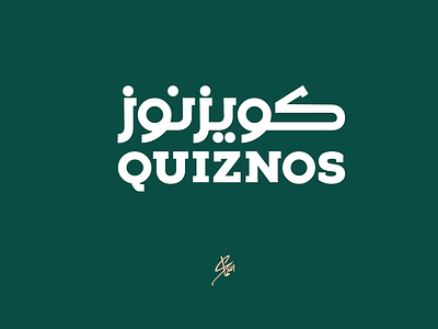 Quiznos branding calligraphy logo design font illustration illustrator logo typography ui vector