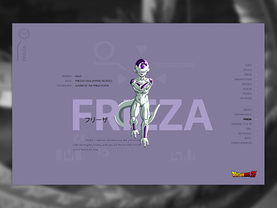 Frieza Dragon Ball Z Character Cards anime color dashboard dbz design photoshop typography ui ui design web web design
