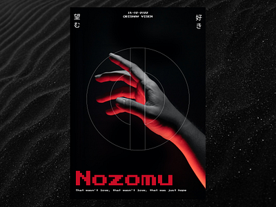 Poster Design | Nozomu adobe illustrator graphic design illustration