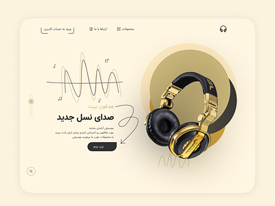 Headphone shop 3d animation graphic design ui