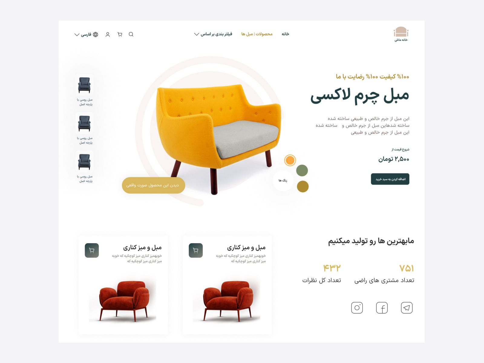 Sofa Shop by Aida Norozian on Dribbble
