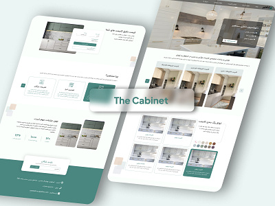 Interior design Website