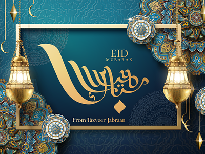 Dynamic Outstanding Eid mubarak caliography card design.